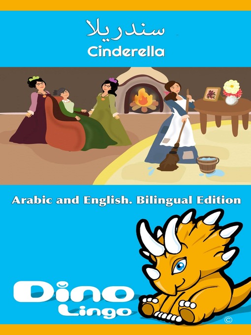 Title details for سندريلا / Cinderella by Dino Lingo - Available